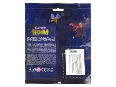 Игрушка-антистресс Супер Жим Сквиш-малыш Супер герои 1-00469490_5