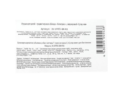 Игрушка-антистресс Супер Жим Сквиш-малыш Супер герои 1-00469490_6