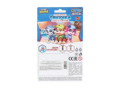 Игрушка-антистресс Супер Жим Тянучка с блестками Супер щенки 1-00469496_5