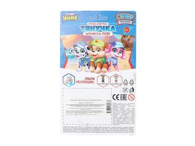 Игрушка-антистресс Супер Жим Тянучка с песком Супер щенки 1-00469499_6