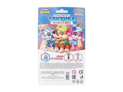 Игрушка-антистресс Супер Жим Тянучка с мукой Супер щенки 1-00469502_6