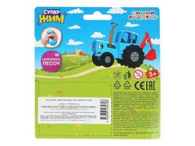 Игрушка-антистресс Супер Жим Тянучка с песком Синий Трактор, 8 см 1-00469503_5