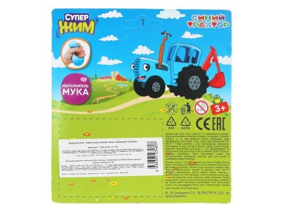 Игрушка-антистресс Супер Жим Тянучка с мукой Синий Трактор, 8 см 1-00469506_5