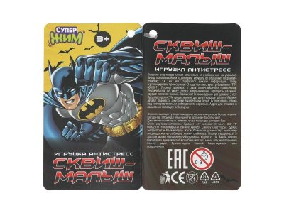 Игрушка-антистресс Супер Жим Сквиш Супер герой в маске 1-00469510_5