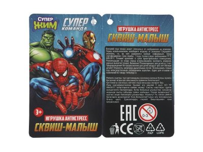 Игрушка-антистресс Супер Жим Сквиш-малыш Супер герои, красный плащ 1-00469512_5