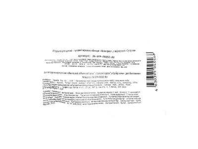 Игрушка-антистресс Супер Жим Сквиш-малыш Девочка в синем платье 1-00469516_4