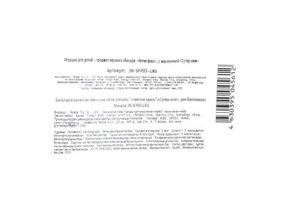 Игрушка-антистресс Супер Жим Сквиш-малыш Девочка в желтом платье 1-00469518_4