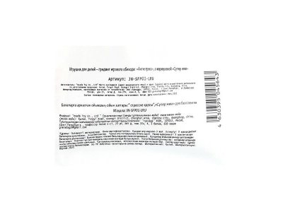 Игрушка-антистресс Супер Жим Сквиш-малыш Девочка в красно-белом платье 1-00469519_4