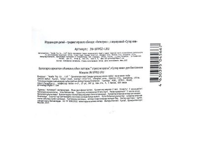 Игрушка-антистресс Супер Жим Сквиш-малыш Девочка в розовом платье 1-00469520_4