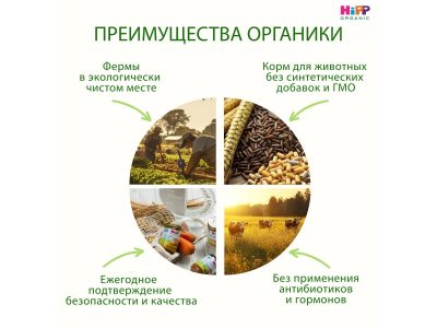 Десерт молочный Hipp с бананом и злаками с 6 мес., 100 г 1-00471426_4