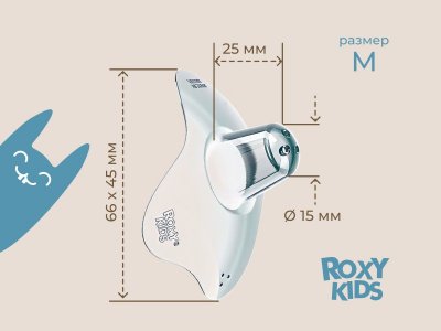 Накладки на соски в стерилизаторе Roxy-Kids размер М+М 1-00398274_23