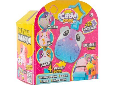 Игрушка Eolo Плюшевый Cutie Pops сюрприз 1-00471514_2