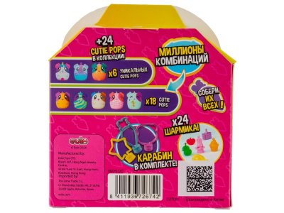 Игрушка Eolo Плюшевый Cutie Pops сюрприз 1-00471514_4