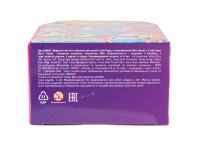 Игрушка Eolo Плюшевый Cutie Pops сюрприз 1-00471514_5