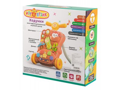 Центр развивающий центр  Zhorya 1-00463844_6