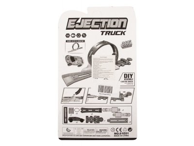 Игрушка Zhorya Трек 1-00463855_3