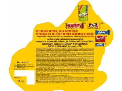 Набор подарочный M&Ms & friends Сани NY 222 г 1-00471520_3