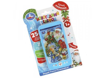 Телефончик обучающий Умка голографический 25 песен, загадок и звуков 1-00469728_4