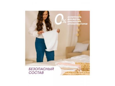 Порошок стиральный Meine Liebe Kids для детского белья 1 кг 1-00114438_2