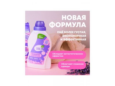 Кондиционер Meine Liebe Kids для детского белья 500 мл 1-00114440_5
