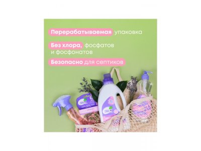Карандаш-пятновыводитель Meine Liebe кислородный для детского белья, 35 г 1-00152306_8