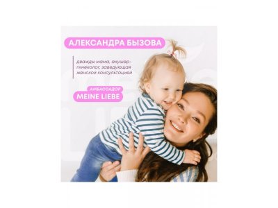 Гель Meine Liebe Kids для мытья овощей, фруктов, детской посуды и игрушек 485 мл 1-00114441_5