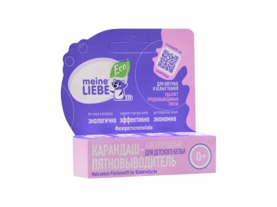 Карандаш-пятновыводитель Meine Liebe кислородный для детского белья, 35 г 1-00152306_4