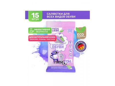 Салфетки влажные Meine Liebe для обуви универсальные, 15 шт. 1-00287423_7