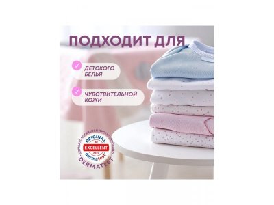 Кондиционер Meine Liebe для детского белья, 800 мл 1-00446232_11