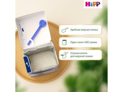 Смесь Hipp 1 Combiotic Expert молочная сухая адаптированная 600 г 1-00308415_8