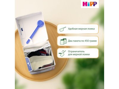 Смесь Hipp 1 Combiotic Expert молочная 900 г 1-00334090_14