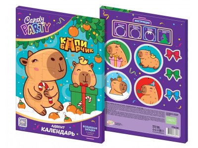 Набор кондитерских изделий Конфитрейд Новогодний календарь 55 г 1-00471648_2