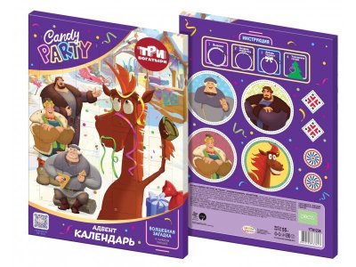 Набор кондитерских изделий Конфитрейд Новогодний календарь 55 г 1-00471648_3