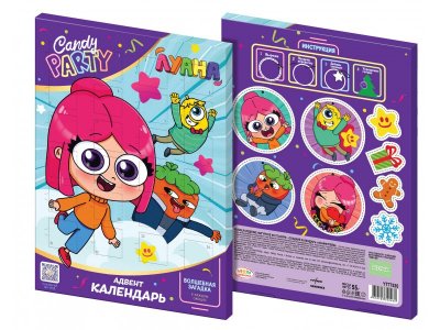 Набор кондитерских изделий Конфитрейд Новогодний календарь 55 г 1-00471648_4