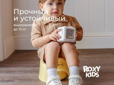 Горшок Roxy-Kids Три Кота Каникулы 1-00471658_3