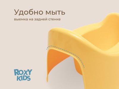 Горшок Roxy-Kids Три Кота Каникулы 1-00471658_4