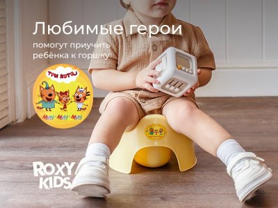 Горшок Roxy-Kids Три Кота Каникулы 1-00471658_13
