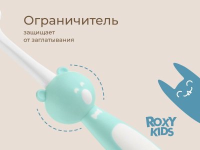 Зубная щетка для детей Roxy-Kids Мишка, 10000 щетинок 1-00471659_4