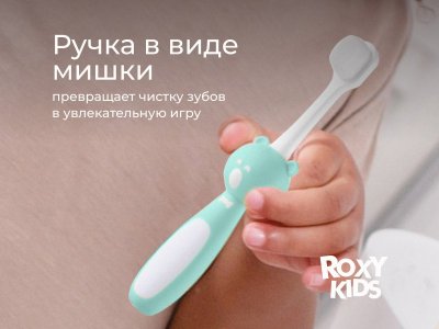 Зубная щетка для детей Roxy-Kids Мишка, 10000 щетинок 1-00471659_5