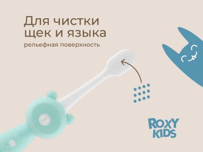 Зубная щетка для детей Roxy-Kids Мишка, 10000 щетинок 1-00471659_6