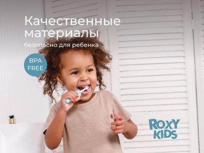 Зубная щетка для детей Roxy-Kids Мишка, 10000 щетинок 1-00471659_7