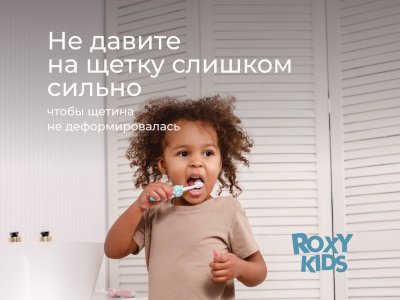 Зубная щетка для детей Roxy-Kids Мишка, 10000 щетинок 1-00471659_8