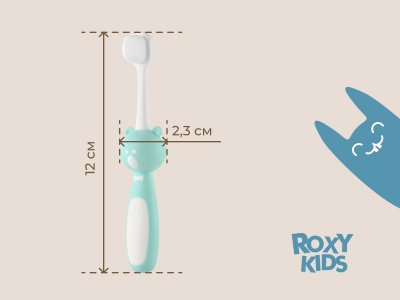 Зубная щетка для детей Roxy-Kids Мишка, 10000 щетинок 1-00471659_9