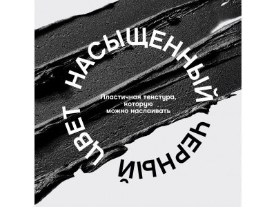 Тушь для ресниц Vivienne Sabo Cabaret Premiere со сцен. эффект. супер-объем Artistic Volume mascara 1-00471447_5