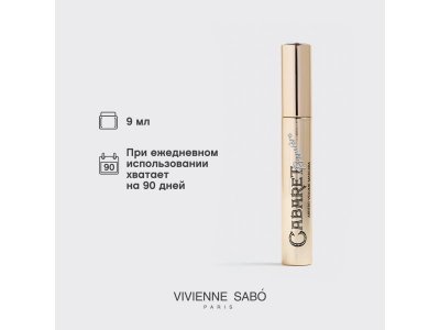 Тушь для ресниц Vivienne Sabo Cabaret Premiere со сцен. эффект. супер-объем Artistic Volume mascara 1-00471447_8