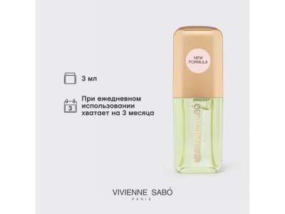Масло для губ Vivienne Sabo Sirop de Fruits Lip oil тон 01, 3 мл 1-00471450_10