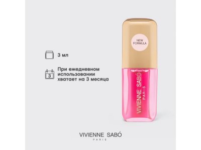 Масло для губ Vivienne Sabo Sirop de Fruits Lip oil тон 03, 3 мл 1-00471451_11