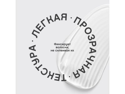 Гель для бровей и ресниц Vivienne Sabo Fixateur фиксирующий Eyebrow and lashes fixing gel тон 02, 6 1-00471465_8