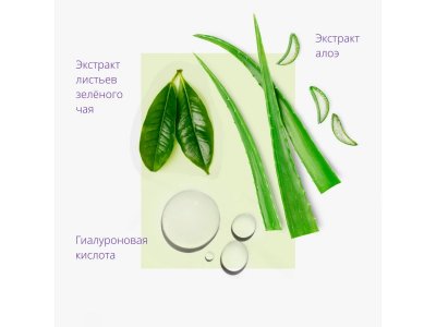 Маска для лица Missha успокаивающая с экстрактом зеленого чая для сухой кожи 19 г 1-00471459_3