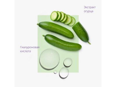 Маска для лица Missha увлажняющая с экстрактом огурца для сухой кожи 19 г 1-00471458_3